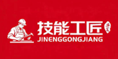 技能工匠职业技能课程学习网